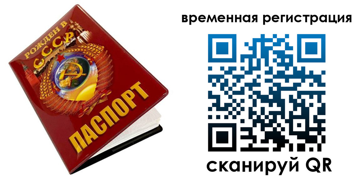 прописка для кредита в Кирово-Чепецке