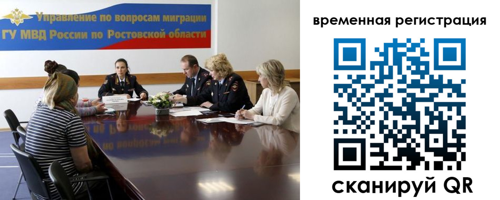 прописка ребенка в Кирово-Чепецке