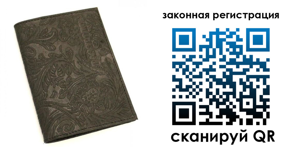 прописка для военкомата в Кирово-Чепецке