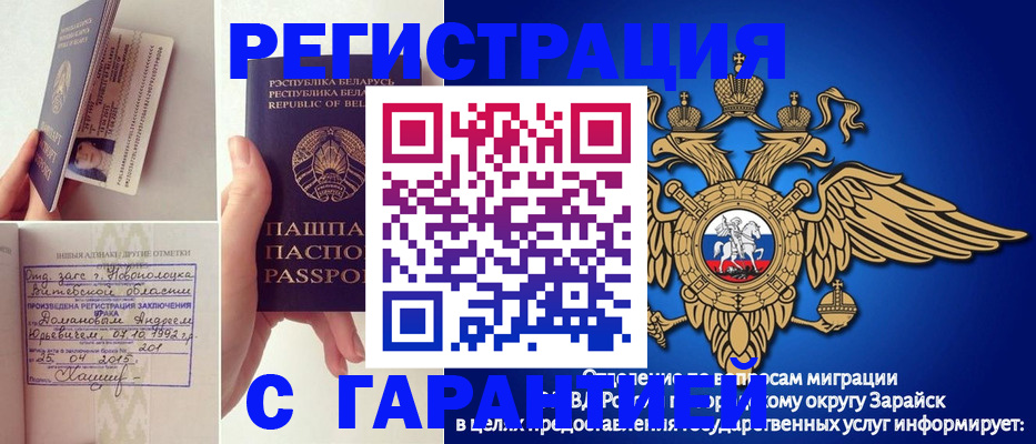 прописка законно в Кирово-Чепецке