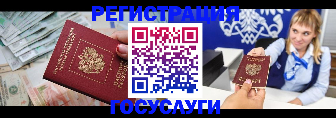 прописка регистрация в Кирово-Чепецке