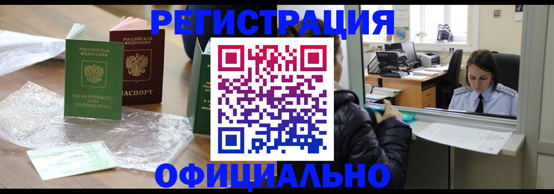 найти адрес прописки в Кирово-Чепецке