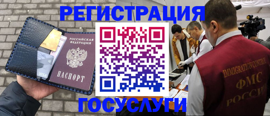 временная регистрация законно в Кирово-Чепецке