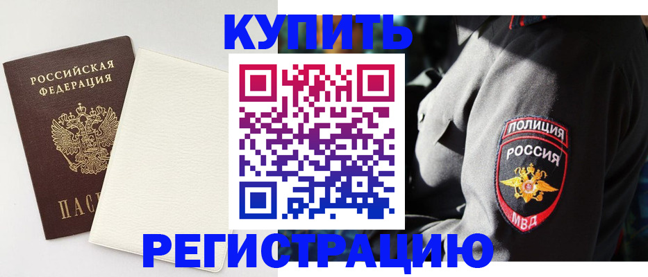 прописка для кредита в Кирово-Чепецке
