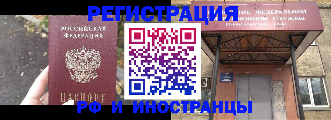 временная регистрация для всех в Кирово-Чепецке